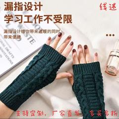 秋冬季半指梯形针织手套休闲新款简约长袖手臂套 女生可爱半包手