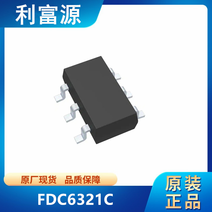 FDC6321C MOS管 贴片功率MOSFET稳压三极晶体管 贴片SOT-163 全新