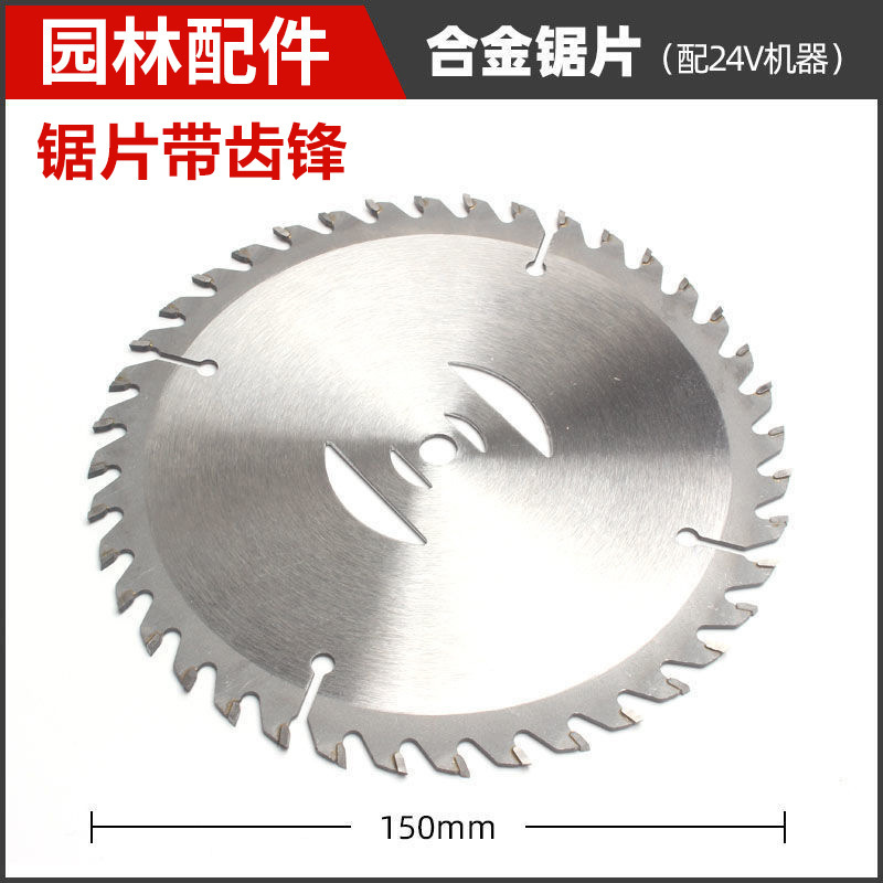 锂电割草机通用配件4寸6寸合金锯片打草头刀片辅助轮园林工具配件|undefined