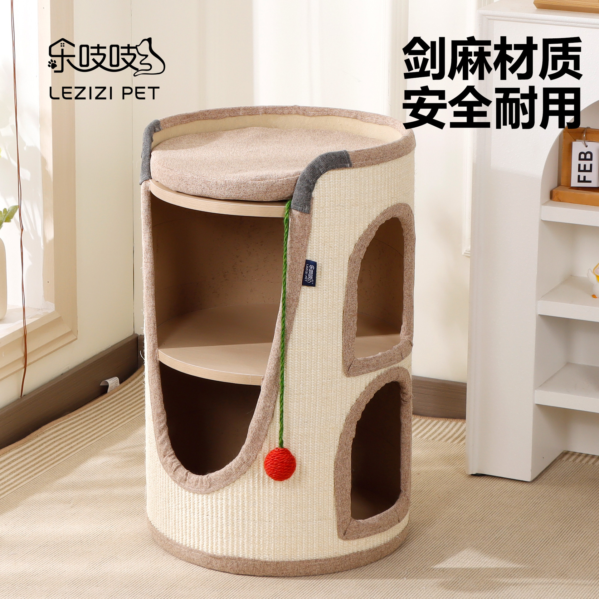 Marco de escalada para gatos de verano, nido para gatos, árbol para gatos, cubo de sisal integrado, casa para gatos, cuatro estaciones, nido para gatos, suministros para gatos