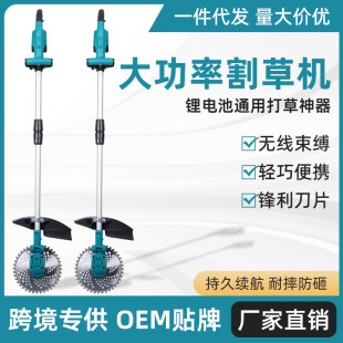 Lithium battery universal lawn mower new electric lawn mower agricultural rechargeable high-power lawn mower wholesale