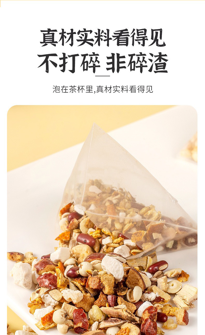 Wuzhi Maotao Fuling Tea Triangle Tea Bags 5g x 30 Pouches Traditional Herbal Blend quality and texture