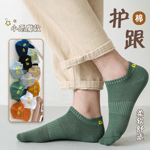 Socks Men's Short Socks Spring and Autumn Little Devil Autumn and Winter Solid Color Couples Short Socks All-match Summer Boat Socks Men's Socks