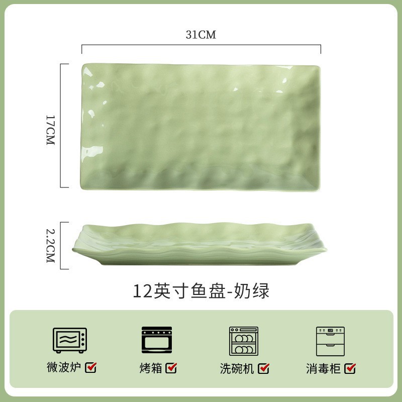 【밀크 그린】 12inch 긴 생선 접시 1개