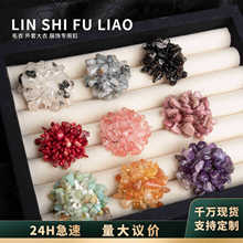 ��Ȼʯ�^�ەr���ֹ��p�Ƽ~�۰ٴҎ�t�b~�۴����������b�o��