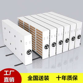 手摇式密集架电动密集架档案室智能移动密集柜钢制资料凭证文件柜