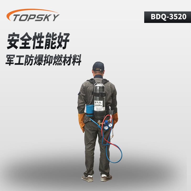 重量轻便携式汽油金属切割器 氧炔气焊切割设备LT-QYQG-30 T5