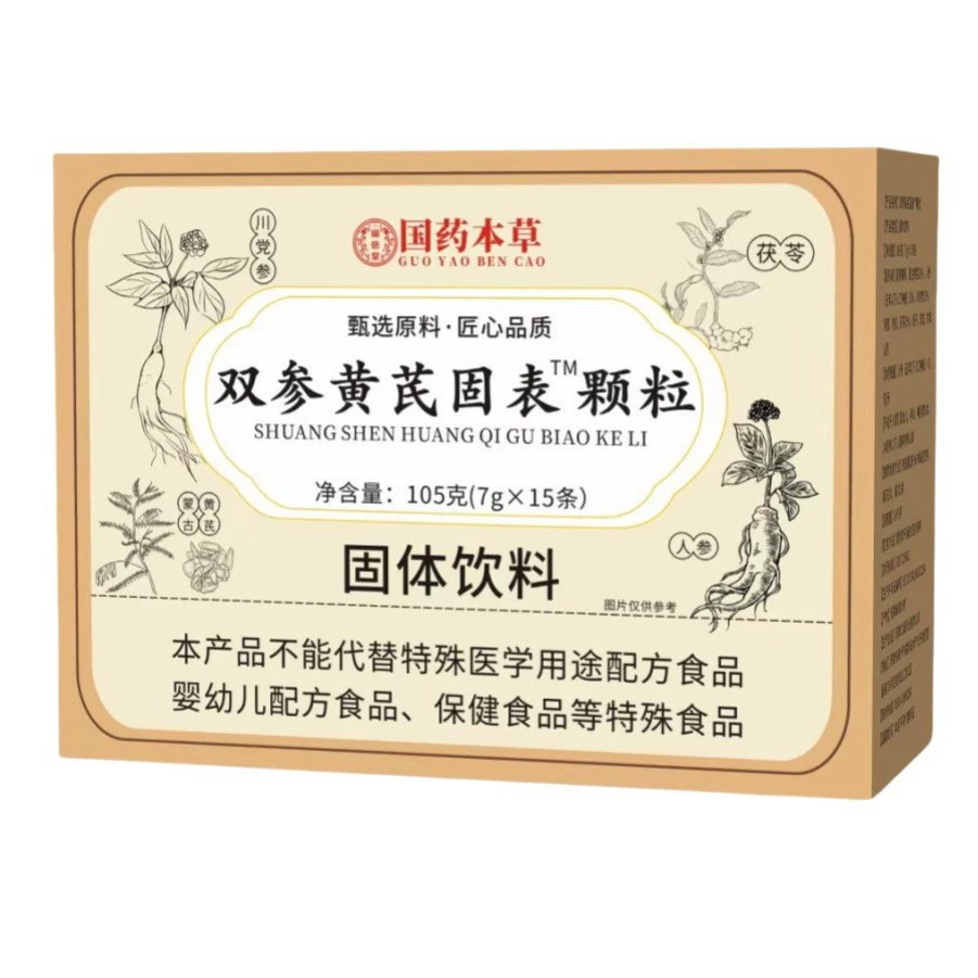 Подлинные китайские травяные гранулы с двойным экстрактом женьшеня и астрагала, прямая поставка с завода-производителя, популярны на Douyin, Kuaishou и Pinduoduo.