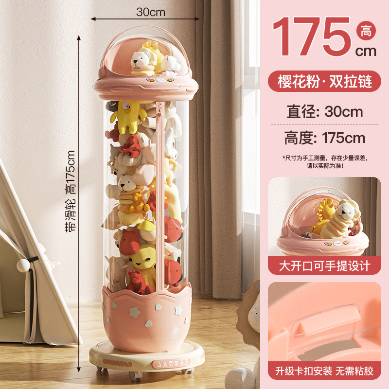 휠 버전-라이트 없음-리치 핑크-대형