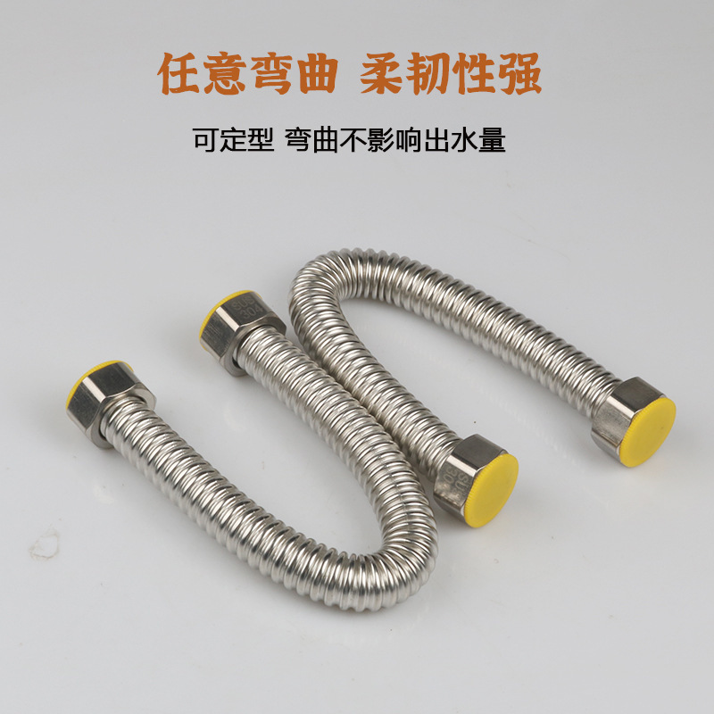304ステンレス4分波紋給水管ガス給湯器冷熱水管防爆耐圧波上水ホース|undefined