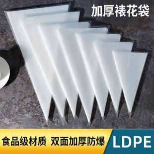 100 Thickeneded Disposable Piping Bags for Cookies, Cakes, Piping Cream, Baby Food Supplement Bags, Home B&