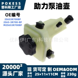 车身及附件;汽车水管;水箱
