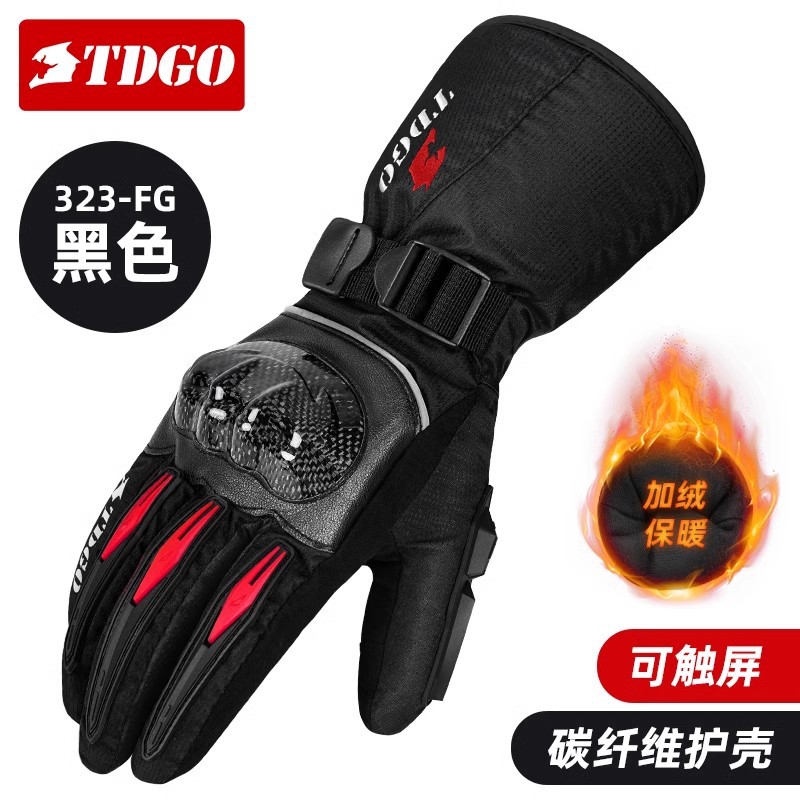 Guantes de ciclismo de motocicletas engrosados con terciopelo en invierno para mantener el calor, el viento y el agua, guantes de ciclismo de locomotoras, vehículos eléctricos de batería