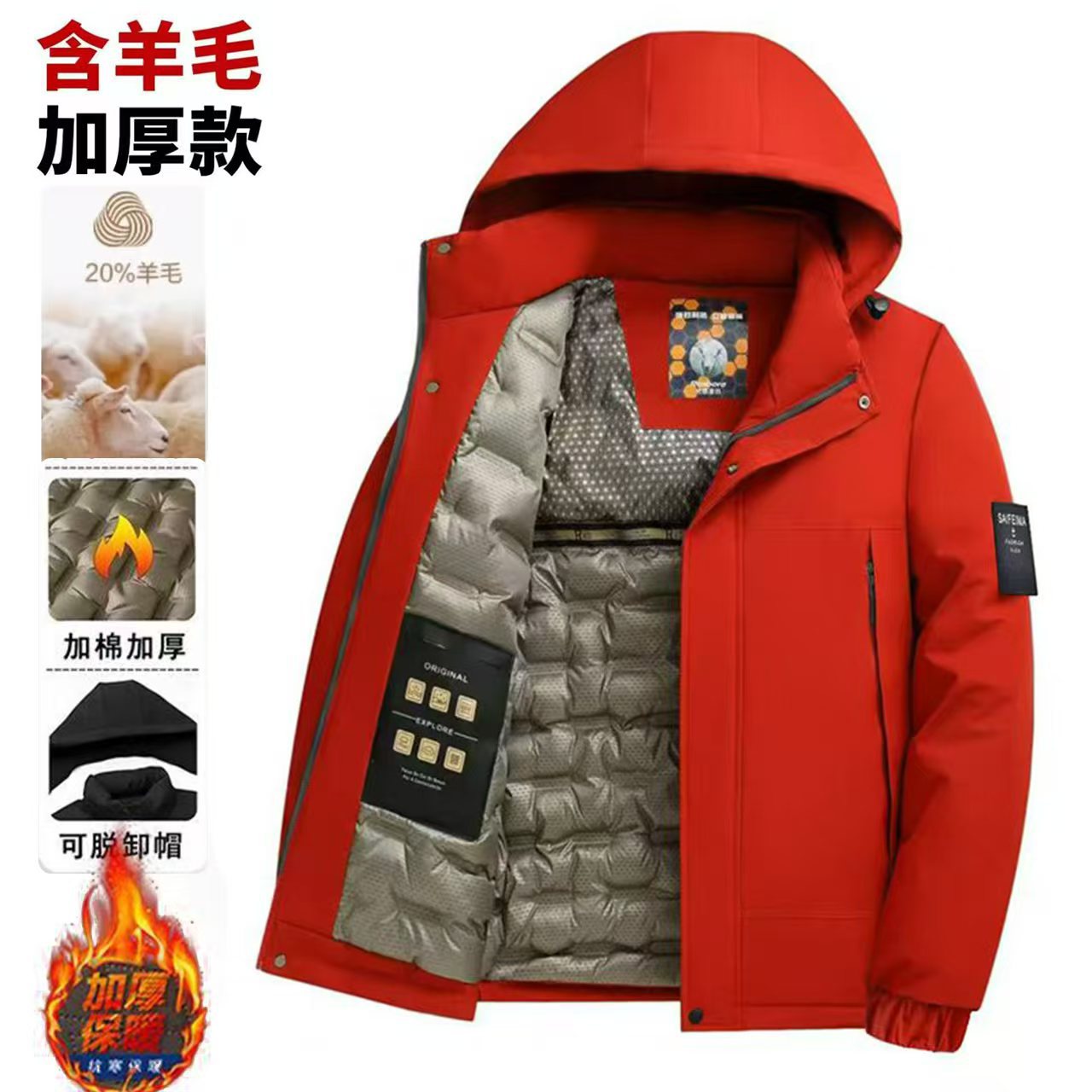 New men's Hanfu-style cotton-padded jacket with detachable hood, short outdoor winter coat with wool filling.