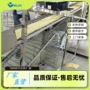 油炸自动plc控制流水线