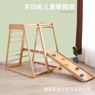 Solid Wood Climbing Frame Household Children's Combination Slide Small Exercise Equipment Indoor Slide Game Frame Children's Climbing Frame