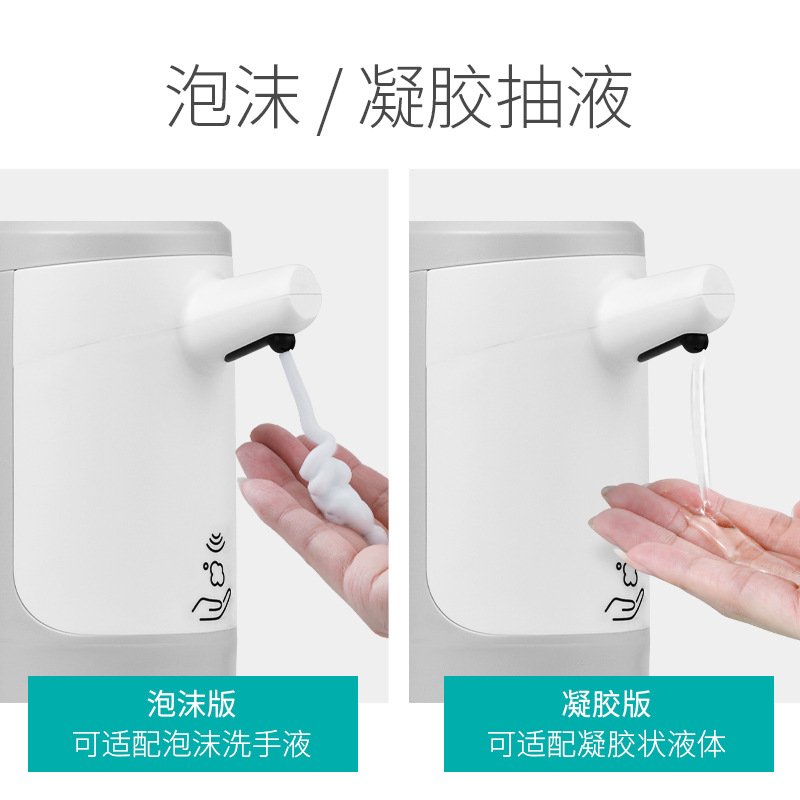 Dispensador de Jabón Inteligente con Sensor, Dispensador Automático de Gel, Alcohol, Jabón para Manos, Espuma Eléctrica, Dispensador de Jabón para Lavavajillas image 5