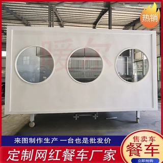 多功能复古INS风美食车 城市商业移动快餐车拖挂车出口餐车定制
