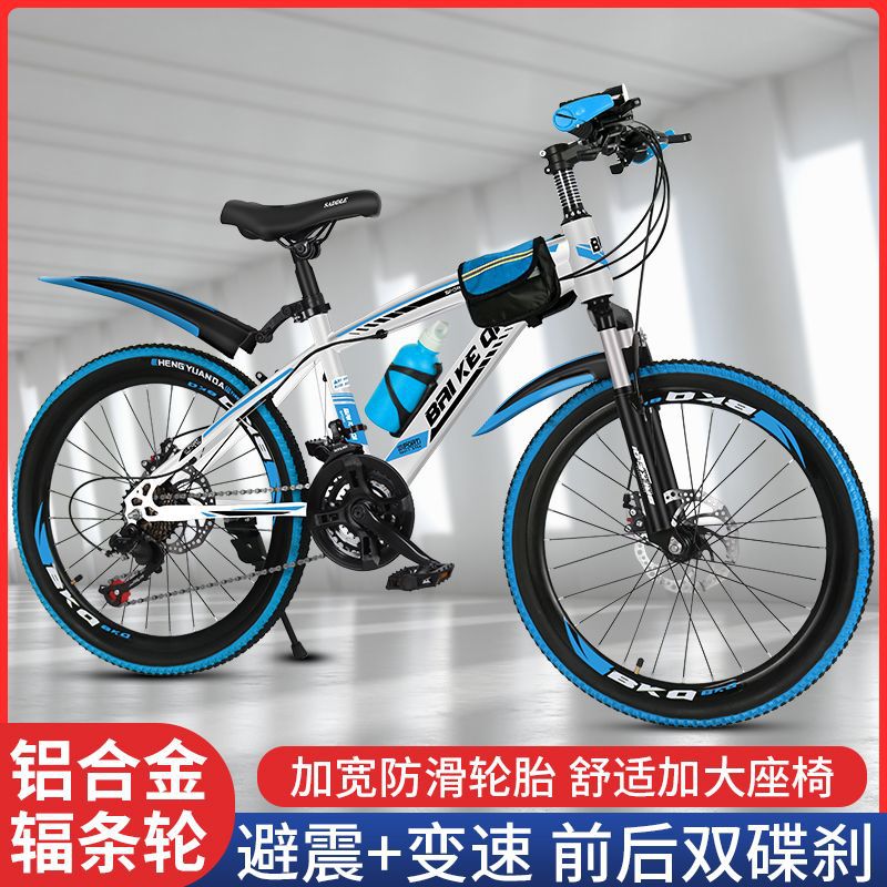 Mountain Bike Bicycle Variable Speed Double Disc Brake Bicycle Student Adult Children Men and Women Off-Road Vehicle Racing Cross-Border Wholesale