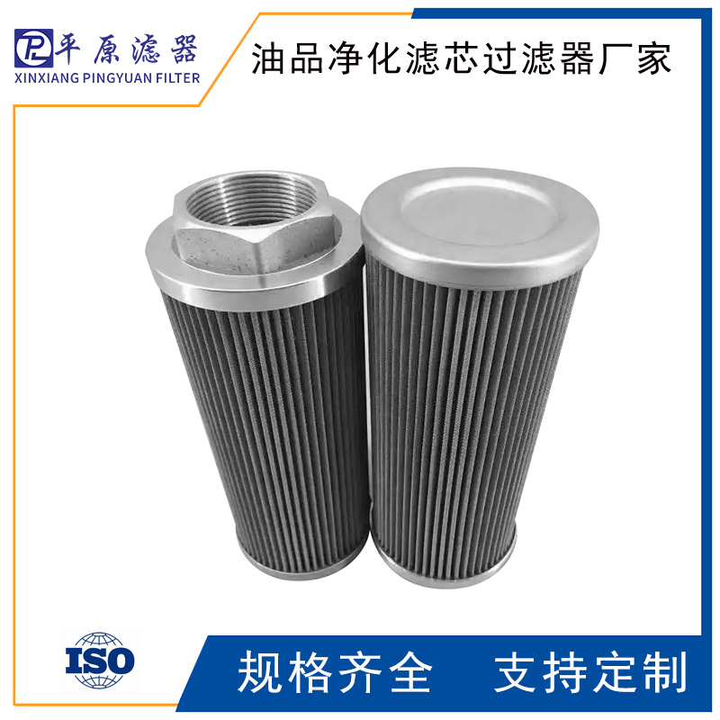 F15C250B10T派克滤芯F16C60B7T滤芯F95B149N2TB滤片F15C250B8T