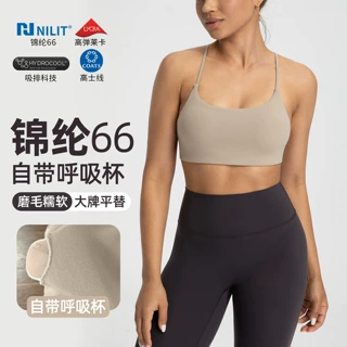 Athena lulu瑜伽背心女NlLlT带胸垫V型美背速干芯吸健身运动文胸