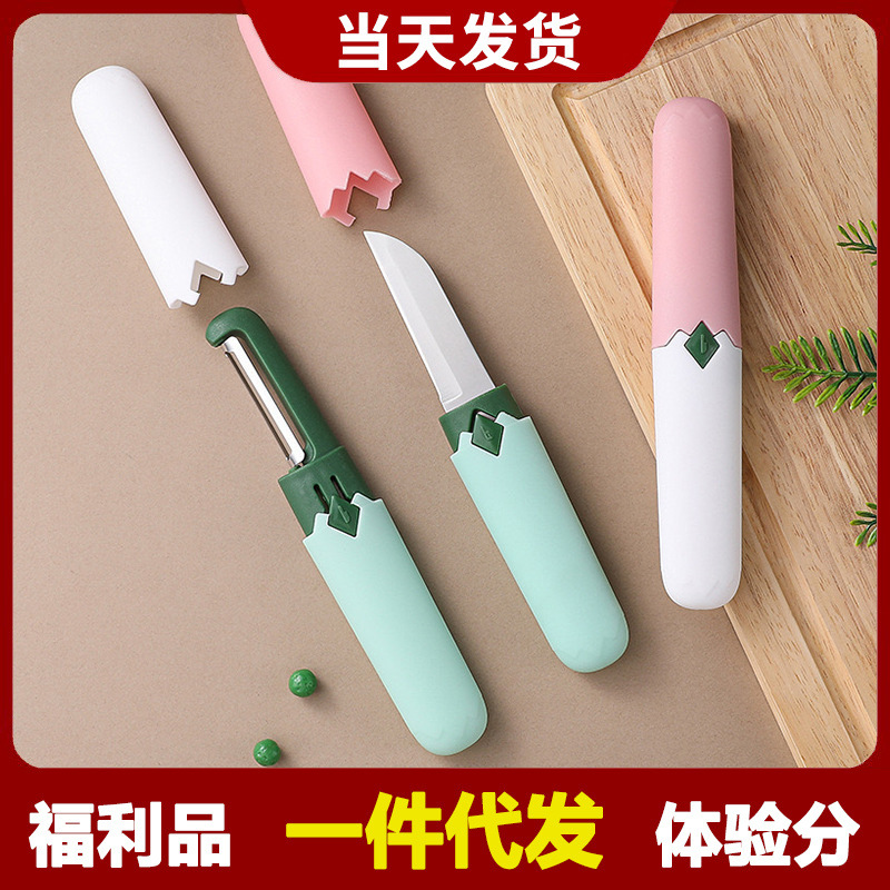 Foldable Portable Fruit Knife