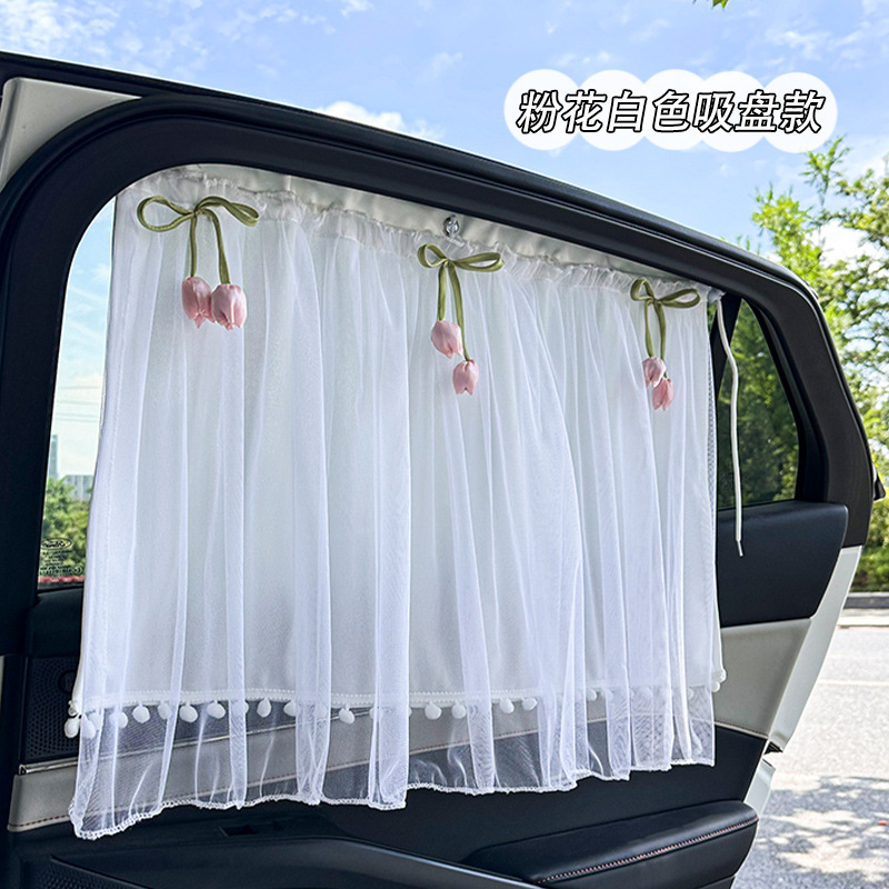 ベビーサイドウィンドウ用トラック式車用サンシェード、リア日焼け止めチューリップ、女性用二層吸盤プライバシー車用カーテン|undefined