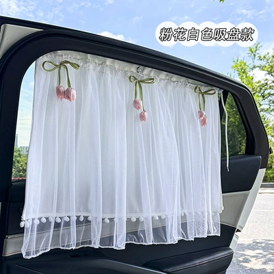 Insulation Curtain Side Window Privacy Curtain — Car curtains - corn-grid-double-layer-curtains-white-with-pink-flowers