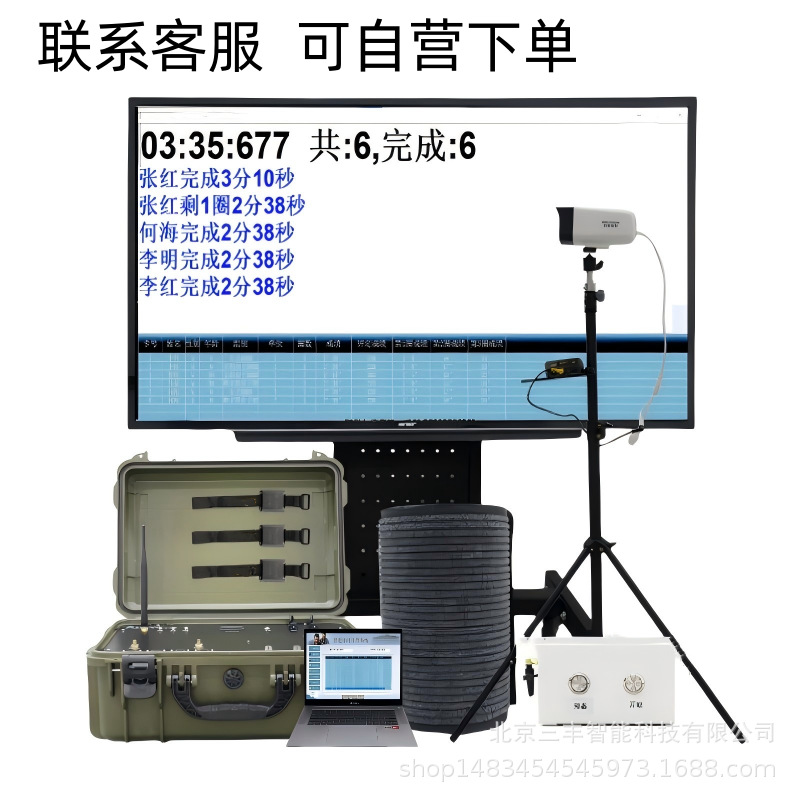 智能电子跑步计时系统3000米跑步测试仪考核系统3km体能检测系统