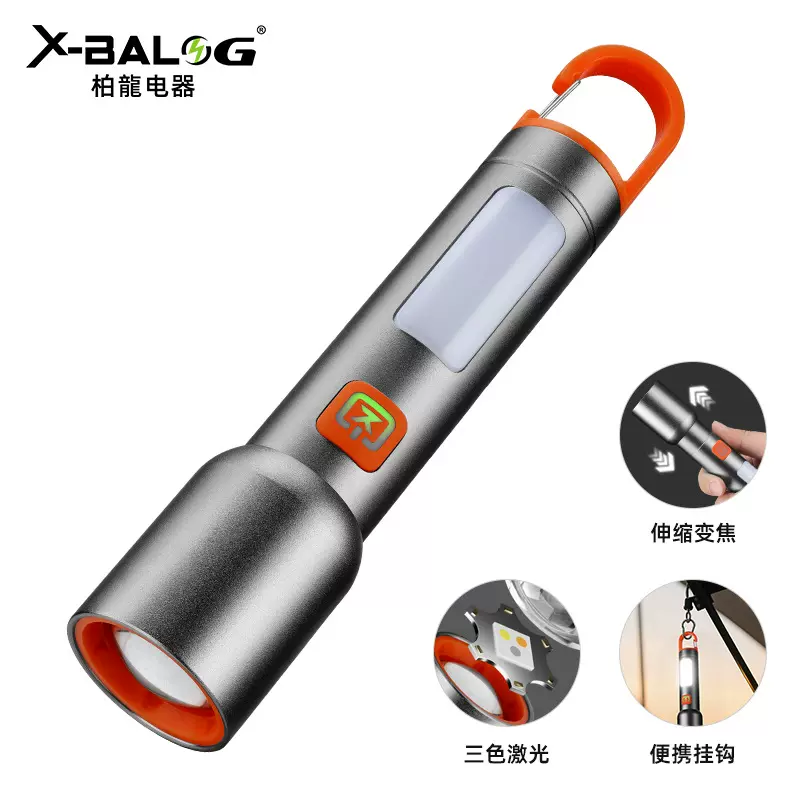 跨境强光手电筒家用充电超亮小手电户外露营灯迷你便携电筒可伸缩