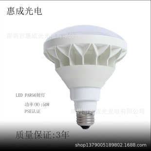 LED PAR38 IP65��ˮPSR56PAR  PSE�J�C����������Ͷ������⌣��