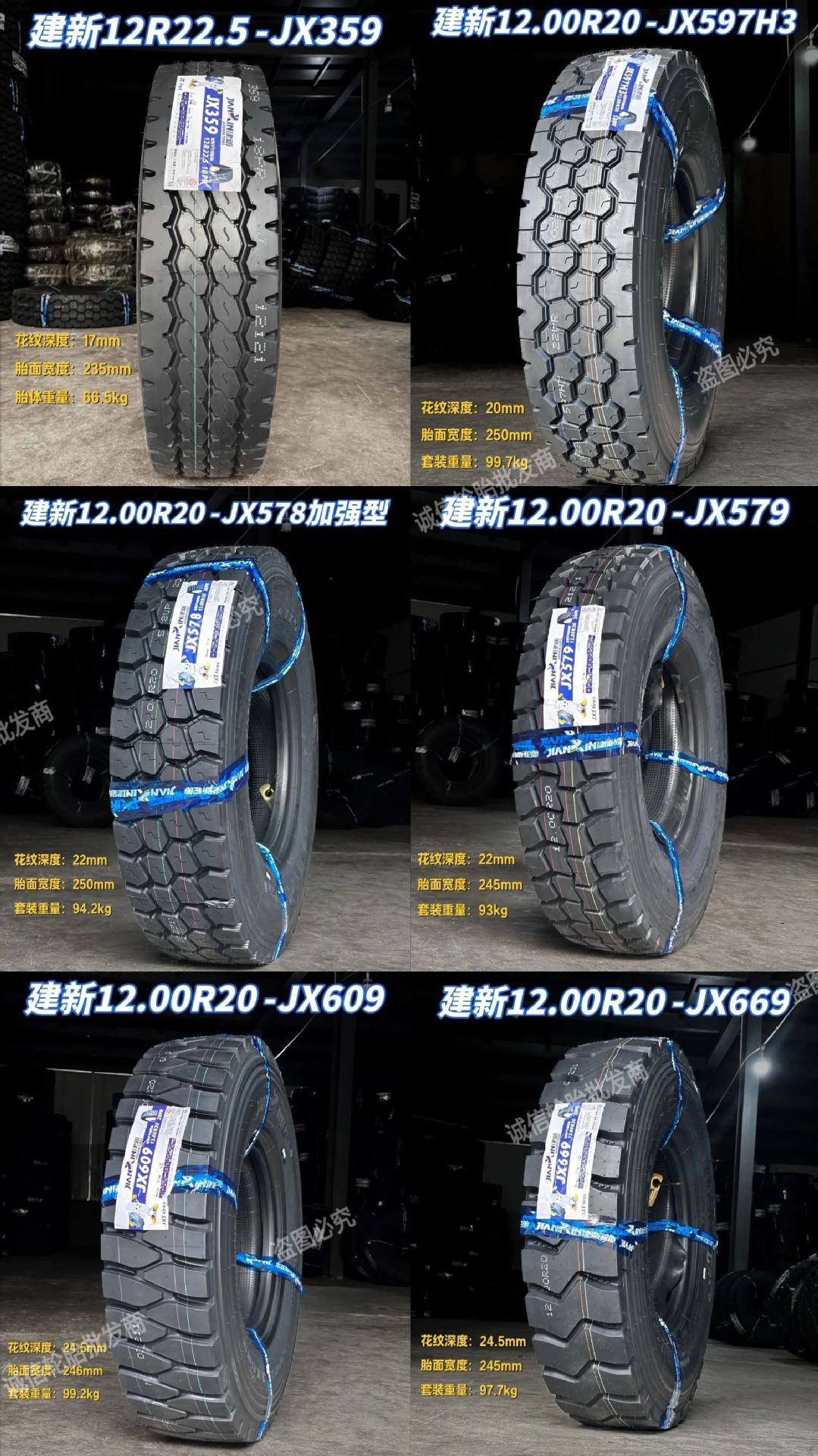 Jianxin Tire 1200R20 all-steel 1100R20 heavy-duty 13R22.5 dump truck H2 Martin explosion-proof