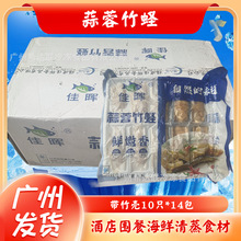 �������|10ֻ*14��/��ӟἴʳ���Ʒ���ط۽z�|��������rʳ��