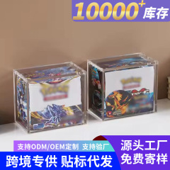 现货Pokemon ETB收纳展示盒PTCG UPC防尘盒Booster Acrylic Box