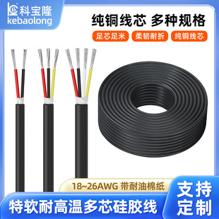 ���z�͸ߜ��o�׾�2 3 4о�Դ��18-26AWG�����о����Դ���z늾�