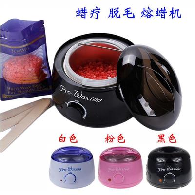 small-scale Heater Paraffin Hand wax machine cosmetology Wax Machine Beauty Hair Removal Wax
