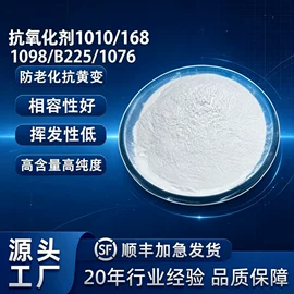 分散剂;抗冲击剂;偶联剂