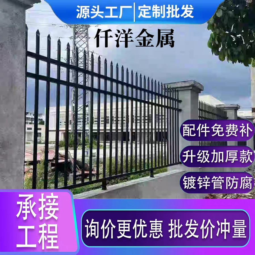 定制锌钢护栏网铁艺围栏学校别墅庭院栅栏铁艺围墙围栏加厚户外