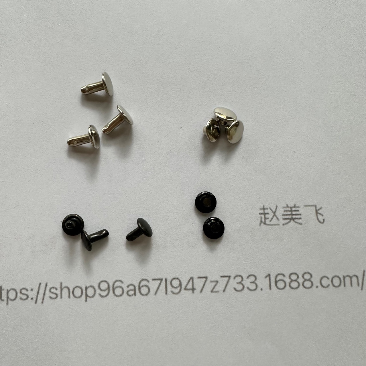 平面撞钉双面铆钉扣箱包凉鞋配件圆形对敲铆钉撞钉子母扣帽钉扣子