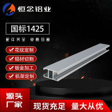 ����1425H�͹��I�X�Ͻ��ͲĹ���̨���Iָ�����ܿ����ͲĬF؛14*25