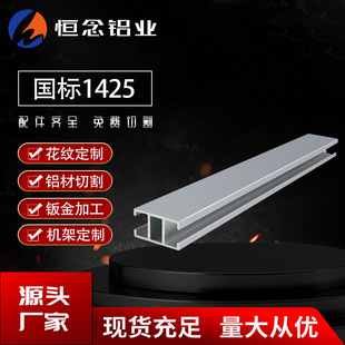 ����1425H�͹��I�X�Ͻ��ͲĹ���̨���Iָ�����ܿ����ͲĬF؛14*25