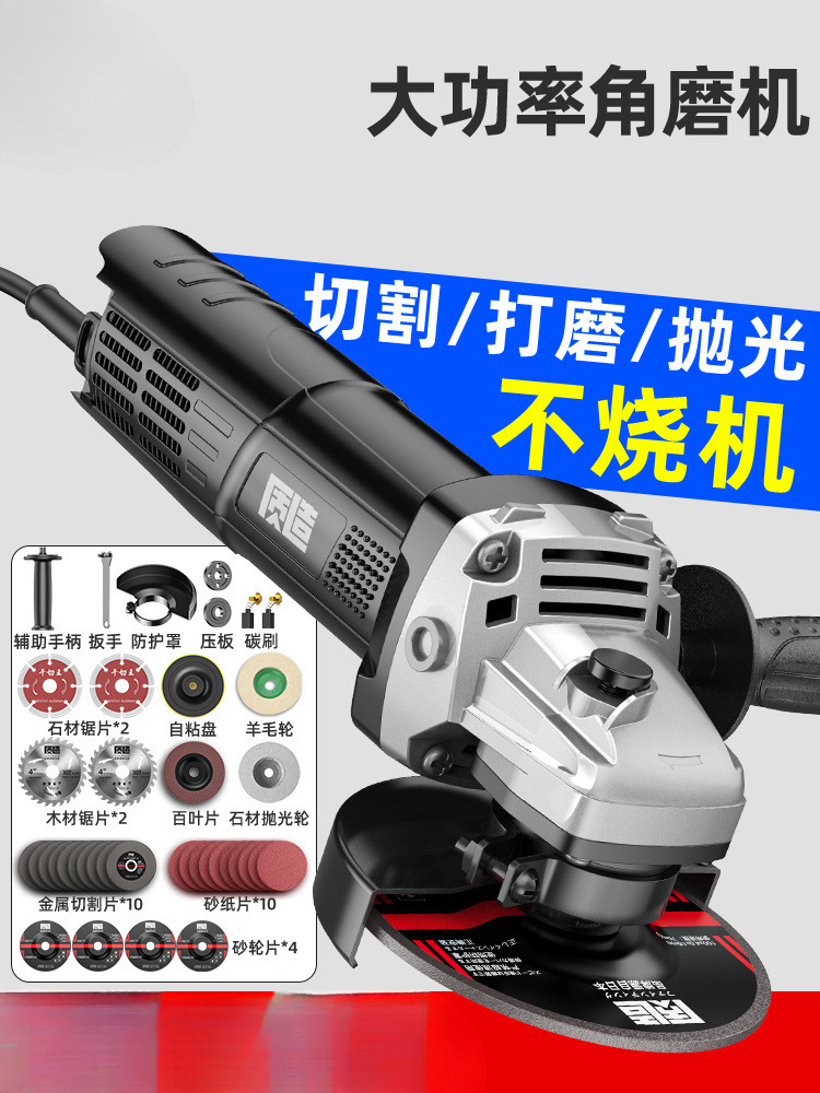 质造多功能角磨机打磨机抛光机神器大功率手持电动切割机磨光工具