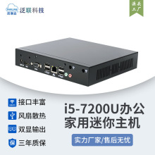 ���ݿ͑��C����녽K�˱�yʽminipc�������C����7��i5΢����X