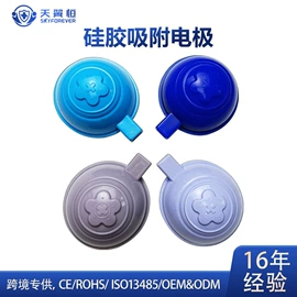 保健器具配件;经络保健器材;一次性医用材