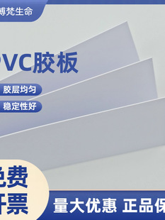 PVC�z��/PVC�װ�/�z�w��/�ɹ��Ŀ������IVD�������Ĳ�