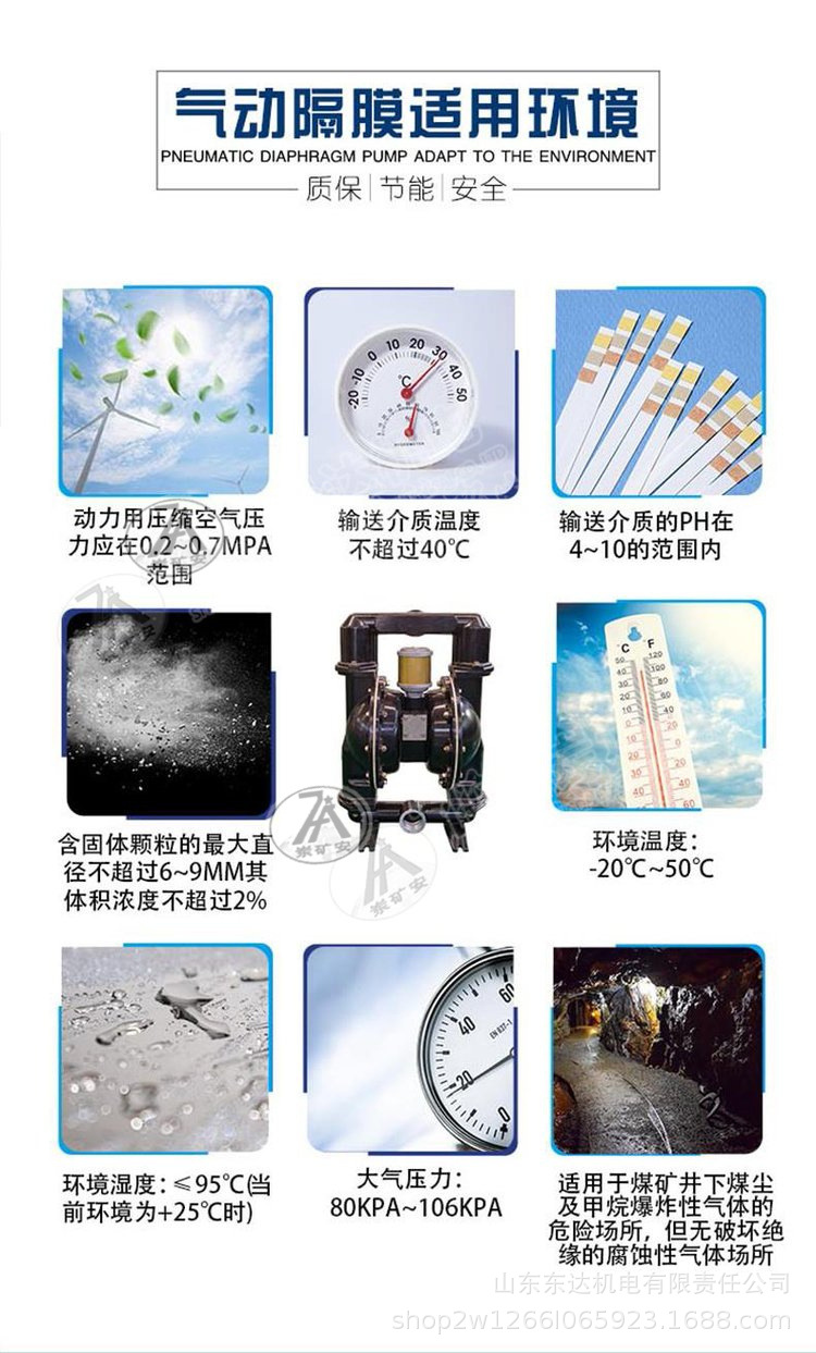 BQG气动隔膜泵 (3).jpg