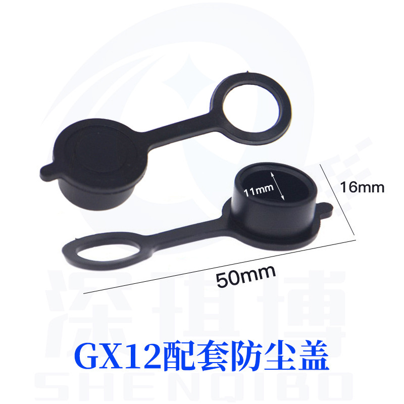 航空プラグ12mm gx12 2芯3芯4芯5芯7芯ソケット航空プラグ固定式亜鉛合金m 12|undefined