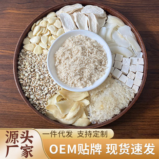 �����߰��ԭ�������ʷ��y����������������������{�ϰ�ʳ��