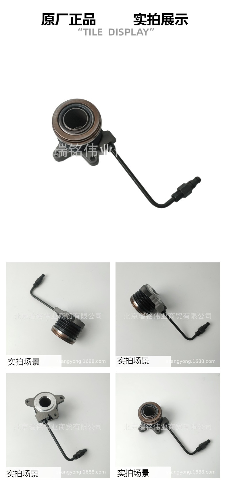 3036034001 Ssangyong Hydraulic Clutch Release Bearing Suitable for Ssangyong Korando