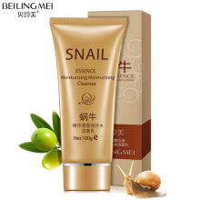 贝玲美蜗牛精华液莹润补水洁面乳100g补水保湿深层清洁洗面奶批发